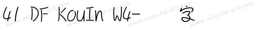 41 DF KouIn W4字体转换